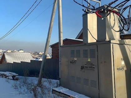 В среду энергетики отключат свет в ряде домов Иркутска, Шелехова и окрестностей