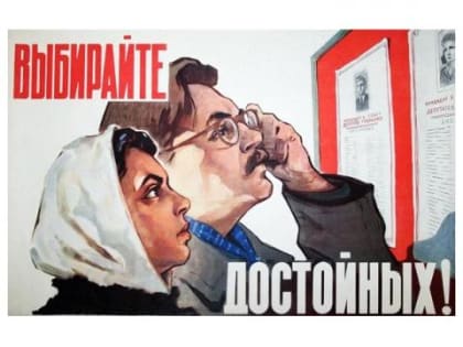 В Чернышевском районе Забайкалья досрочно прекратил работу совет депутатов