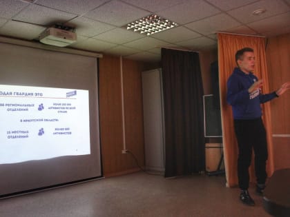 Молодогвардейцы провели патриотический квиз для студентов Медицинского колледжа железнодорожного транспорта