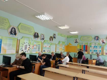 Бабушка и дедушка онлайн