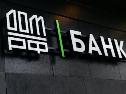 В Банке ДОМ.РФ назвали города с самым высоким спросом на комбинированную ипотеку