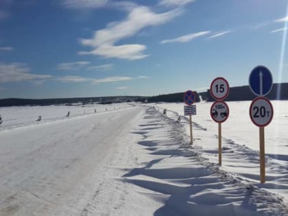 Открыта ледовая переправа на остров Ольхон