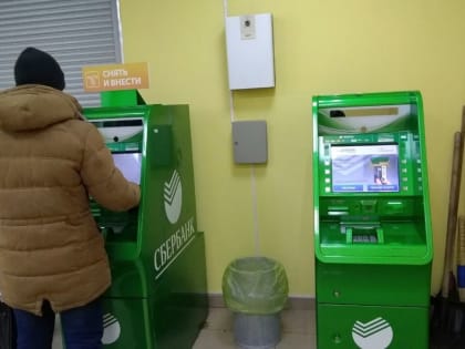 Что делать, если банкомат «съел» ваши деньги