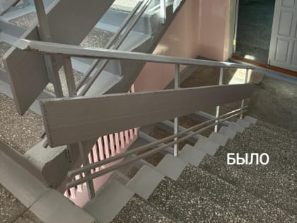 Реконструкция лестничных маршей в техникуме
