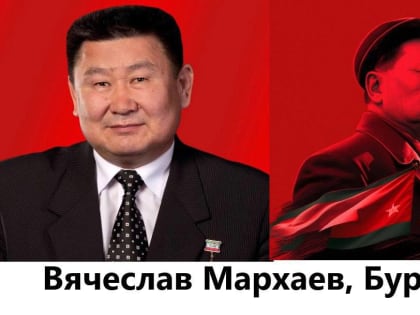КПРФ нарисовала партийных лидеров Сибири и Дальнего Востока с помощью нейросетей