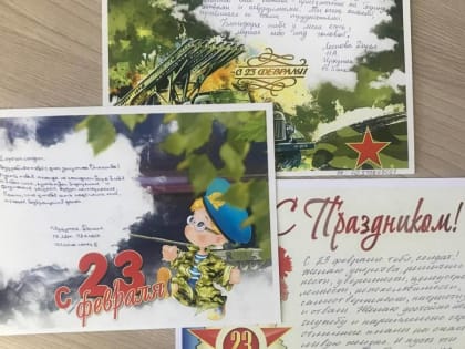 Иркутские школьники подготовили 500 открыток участникам СВО