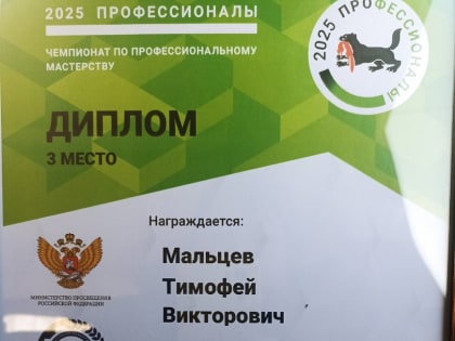 Первая победа!