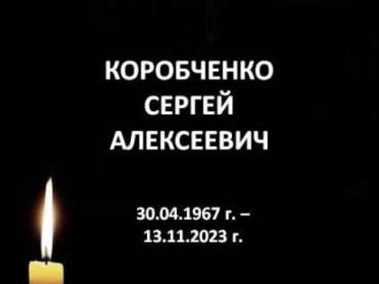 В Мольте прошло прощание с участником СВО