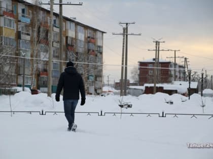 Чем грозит одиночество?