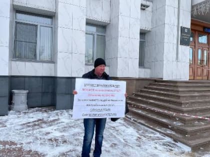 Глава поселения в Хабаровском крае вышел на пикет против губернатора