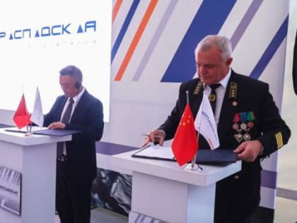 На Кузбассе запустили проект «Распадская-4»
