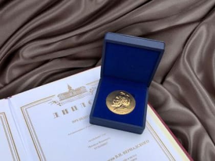 Михаил Кузьмин в день своего 85-летия награжден золотой медалью имени В. И. Вернадского