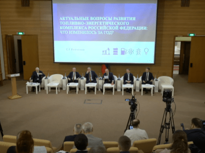 Парламентские слушания: Развитие топливно-энергетического комплекса России (13.03.2023). Онлайн трансляция