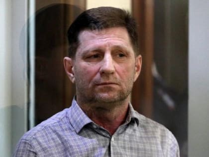 Сергея Фургала приговорили к 22 годам лишения свободы