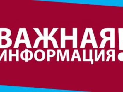 О запрете розничной продажи алкогольной продукции на территории Иркутской области в День Знаний