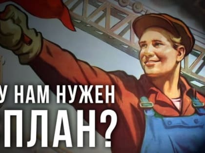Низы не хотят, а верхи не могут
