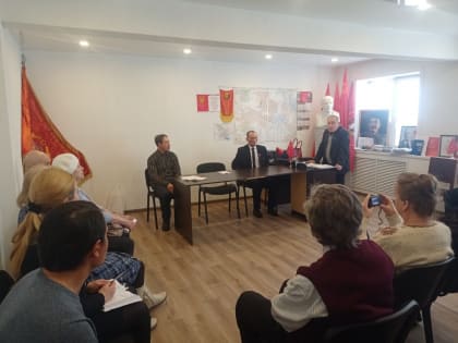 Торжественное собрание, посвящённое 30-летию восстановления КПРФ, состоялось в Ленинском райкоме г. Иркутска