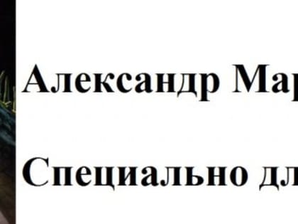 Главе поселка Ручей Усть-Кутского района, плевать на безопасность людей