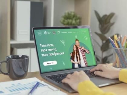 Единую модель профориентации введут в школах Приангарья