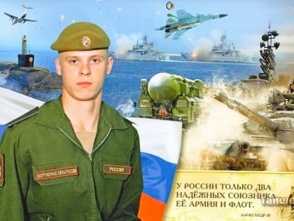 «Парту героя» имени Николая Позднякова открыли в Соляной