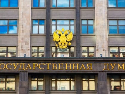 КПРФ в Госдуме провела круглый стол на тему: «Законодательное обеспечение развития топливно-энергетического комплекса Российской Федерации»