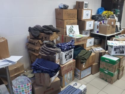 Итога сбора гуманитарной помощи!