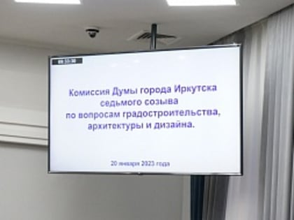 Депутаты Думы города Иркутска инициируют возведение спортивных объектов в своих округах
