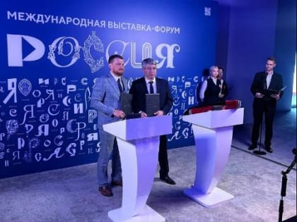 В Бурятии построят фабрику по переработке вулканического стекла