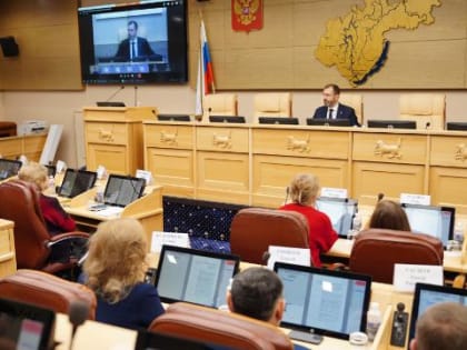 В Заксобрании Иркутской области обсудили проблемы интеллектуальной собственности в регионе