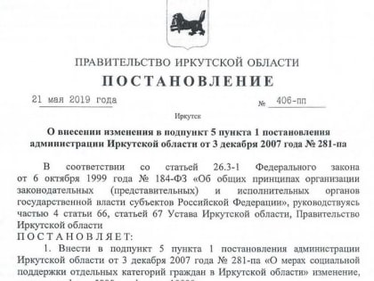 Владимир Родионов: С 1 января 2020 года размер единовременной выплаты семьям при рождении ребенка будет составлять 10 тысяч рублей