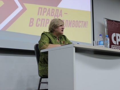 Делегаты Конференции регионального отделения утвердили кандидатов на&nbsp;муниципальные выборы