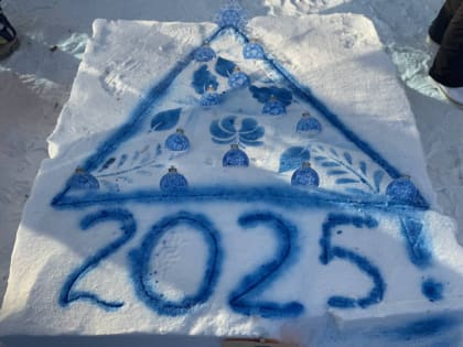 Конкурс на снегу 