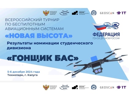 У нас отличный результат!