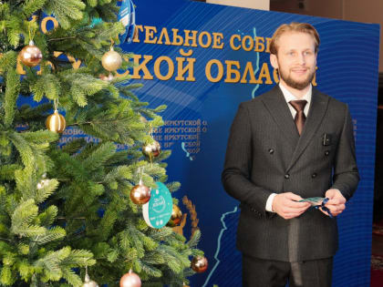 Депутаты Молодёжного парламента приняли участие в акции «Елка желаний»