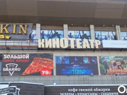 В Омск тайком привезли новый фильм по комиксам Марвел