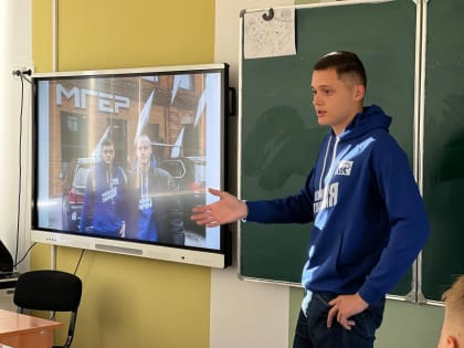 Молодогвардейцы рассказали школьникам о гуманитарной миссии на Донбассе