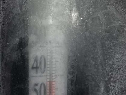 Утром 30 января в Якутии зарегистрировали самую низкую температуру