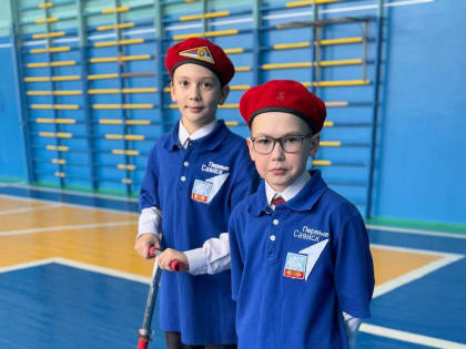 Во имя Отчества