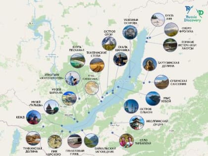 Иркутск оказался в десятке самых туристических городов на весну 2023 года