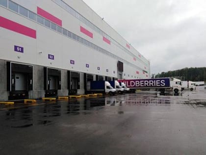 После Иркутска хаб Wildberries может появиться в Чите