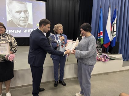 Память о великом земляке: Городская Дума поздравила школу № 13 с юбилеем