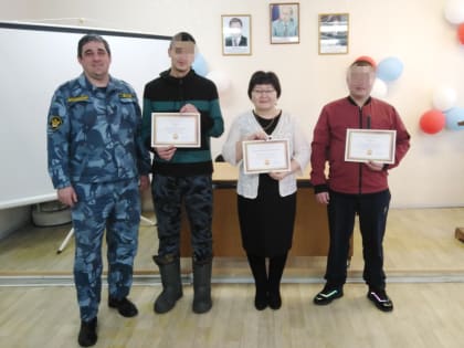 Осужденные КП-39 стали победителями олимпиады по географии