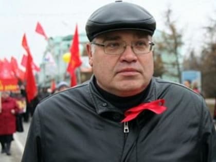 Депутат Госдумы и лидер омских коммунистов стал на защиту памятника Ленина в Омске