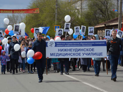 “ВСПОМНИМ ВСЕХ ПОИМЁННО…”