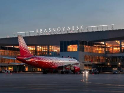 С 16 февраля из Красноярска можно будет прямым рейсом улететь в Фергану