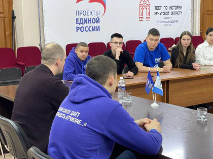 В Иркутске прошел открытый диалог молодогвардейцев с Дмитрием Мясниковым
