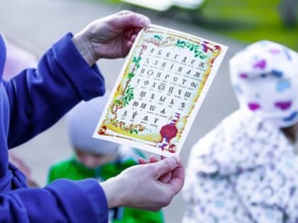 Празднование Дня славянской письменности и культуры в городе Братск