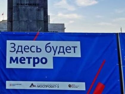 Красноярские метростроители получили компенсацию за задержку зарплаты