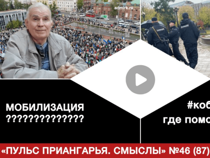 МОЖНО ЛИ ОГРАНИЧЕННО РЕШИТЬ ПРОБЛЕМЫ НА ФРОНТЕ И В СТРАНЕ?