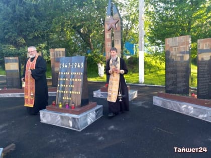 В Бирюсинске почтили память павших солдат